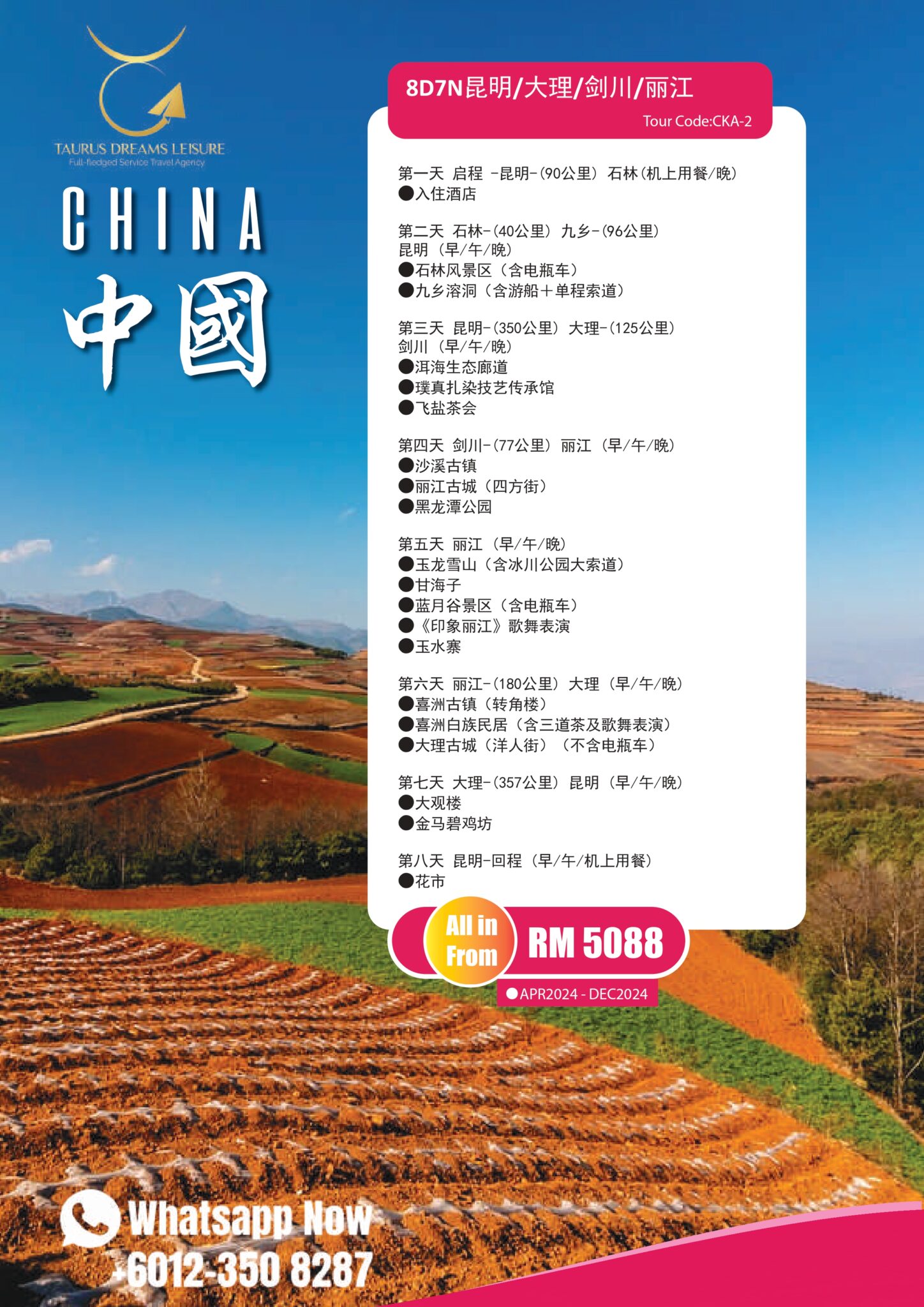 Dec2024_China_S_KunMing-compressed_page-0004